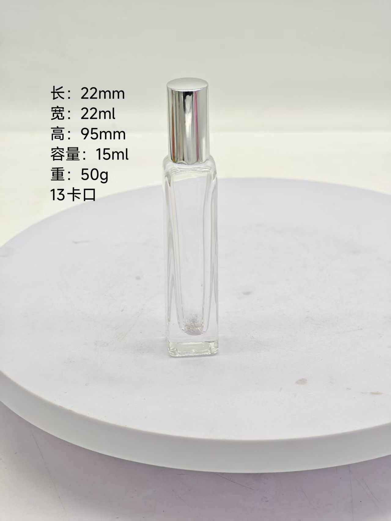 15ml 투명 13 총검 베어 병