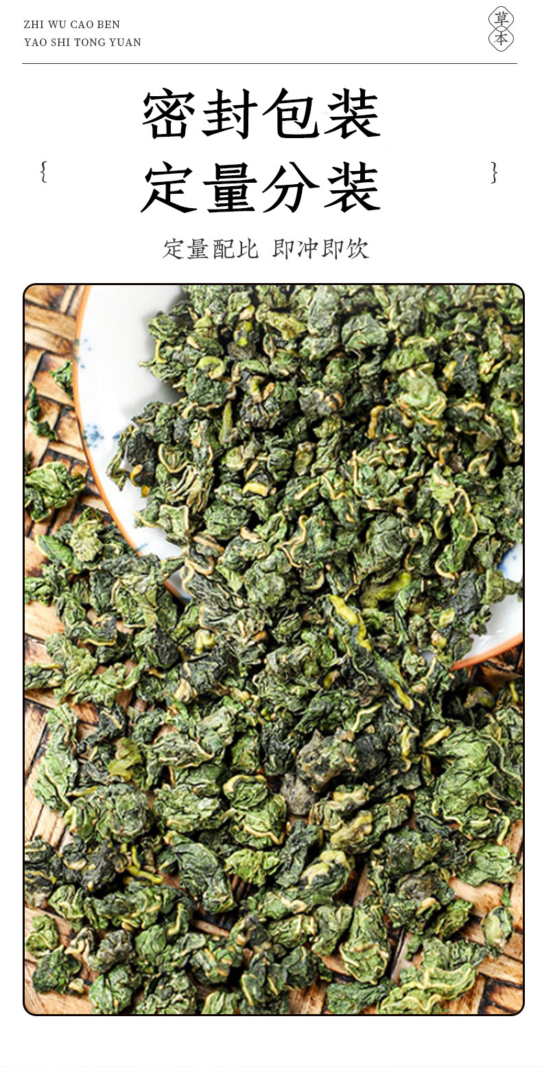 Mulberry Leaf Granules Sang Ye 100g Canister Frost-Harvested Herbal Tea for Daily Brewing quality and texture