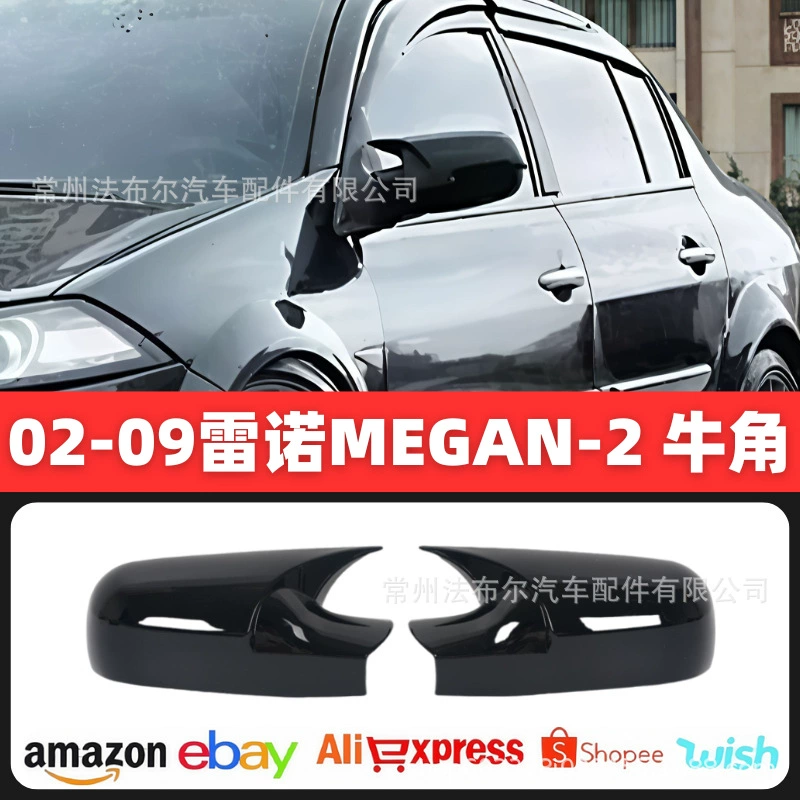 Подходит для Renault MEGAN-2 зеркало заднего вида Модифицированная рожком Renault megana 2 поколения Модифицированная Крышка корпуса зеркала заднего вида
