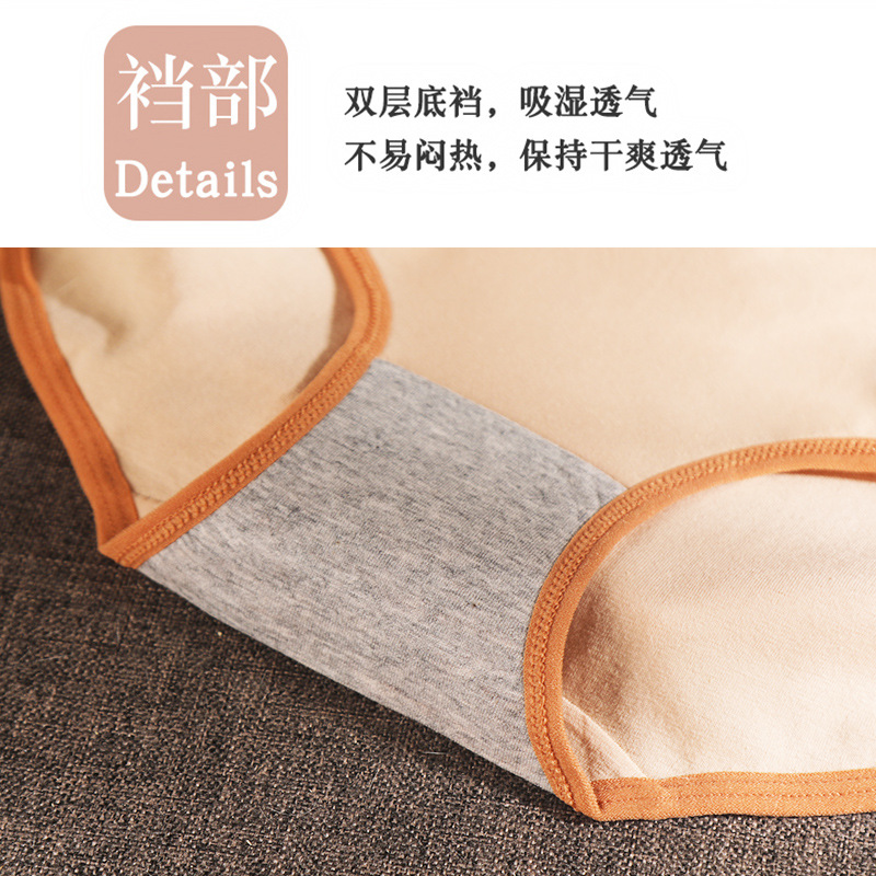 Ropa interior sin costuras de las mujeres de verano fino de algodón puro antibacteriano entrepierna chica estilo japonés de cintura media transpirable pantalones cortos de triángulo de cadera completa