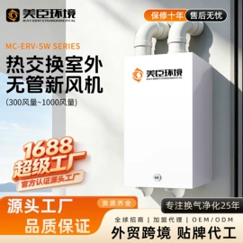 通风机;其他风机设备;管道辅助材料