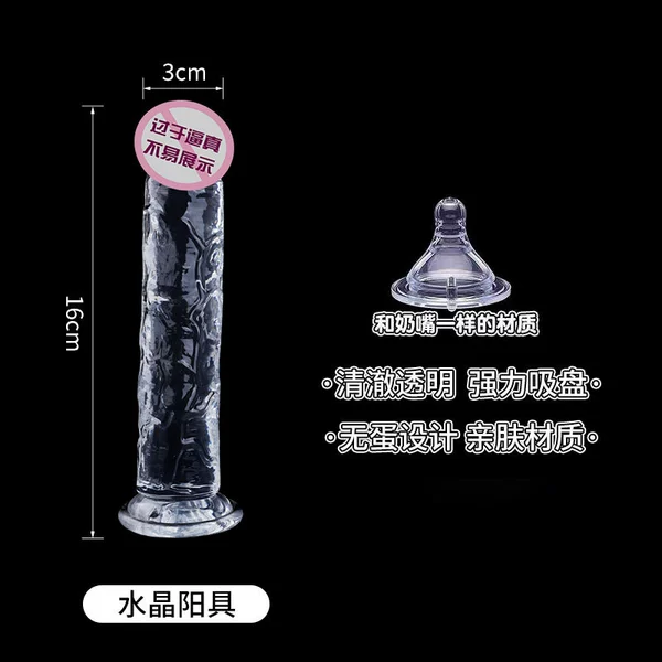 ▣▣▣▣▣▣16/3【cm】▣▣▣▣▣▣