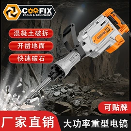 其他电动工具;套装电动工具;修边机