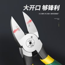 ˮ���Qб���Q늹����Q6��5�繤�I��ģ�ͼ�Сƫ��б���Q�����Qһ��