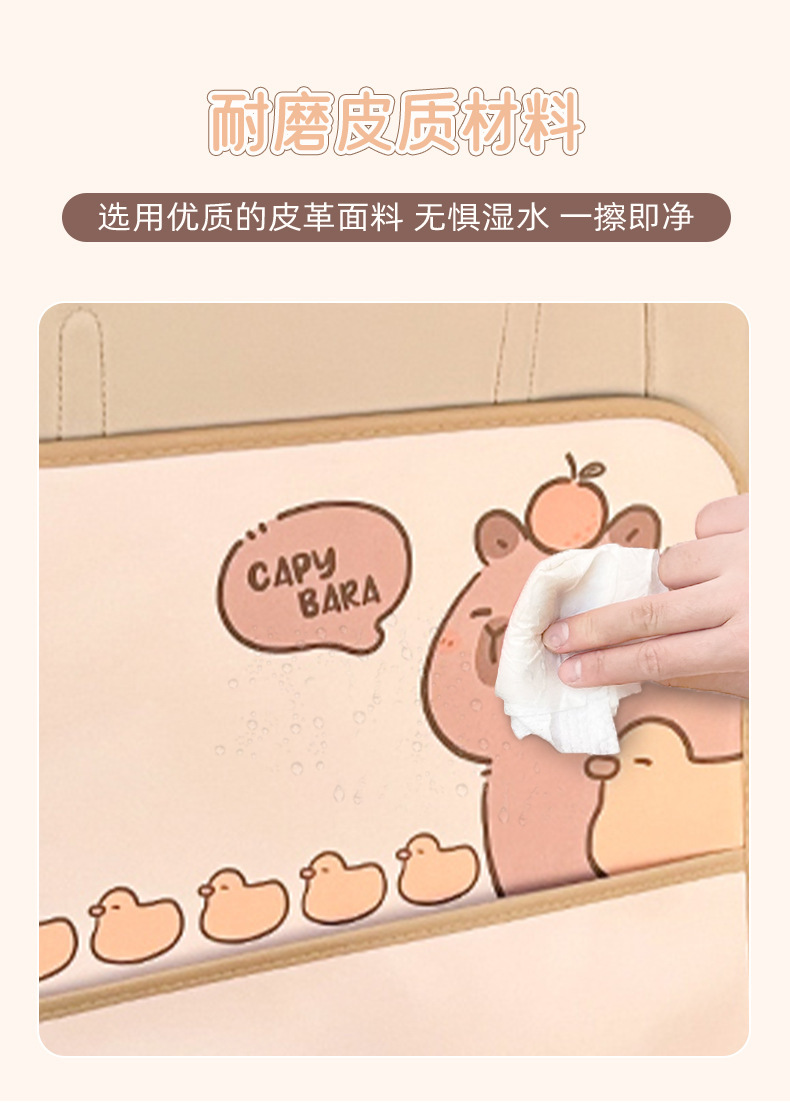 Car Seat Back Anti-Kick Pad Anti-Dirty Wear-Resistant Car Seat Protection Pad Capibara Capybara Storage Anti-Kick Pad for Women