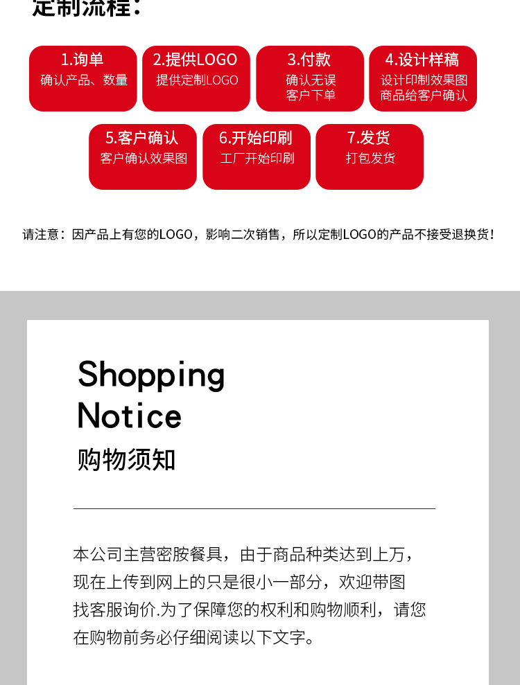 盖碗_24.jpg