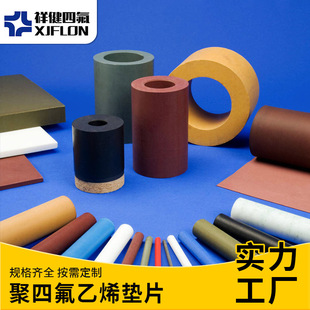 ���ķ���ϩ���ķ������ķ���ϩ�����Ɖ����F����PTFE���ϰ��F؛