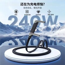 240W快充支架数据线双C弯头编织线适用苹果华为小米手机充电线
