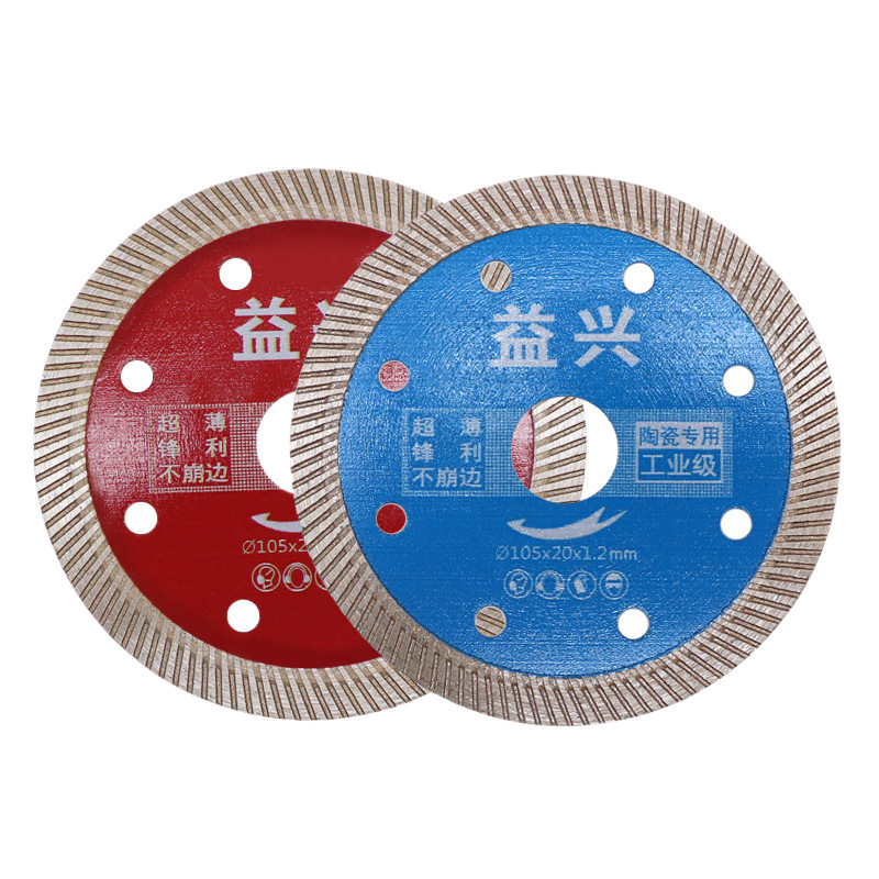 工业级瓷砖切割片全瓷玻化砖角磨机刀片超薄干切锯片不崩边神器|undefined