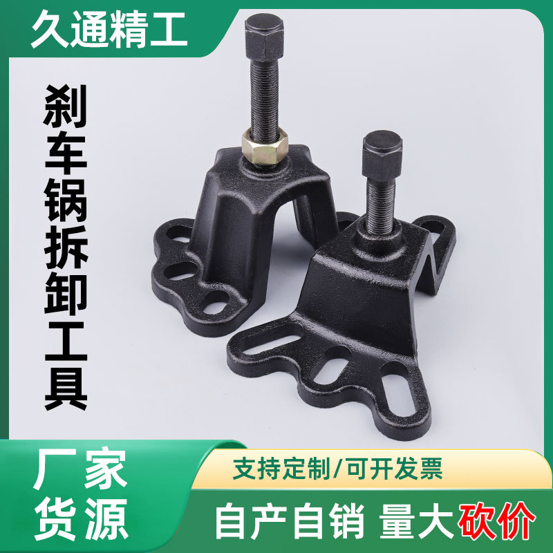 Ventas al por mayor de fábrica de automóviles delanteras eje desmontable martillo deslizante conjunto de accesorios de cubo tambor de freno herramienta de desmontaje