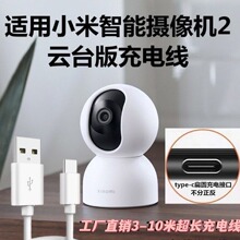 �m��С�הz���^�Դ���L��type-c��늾�3/5/8/10���Դ��������