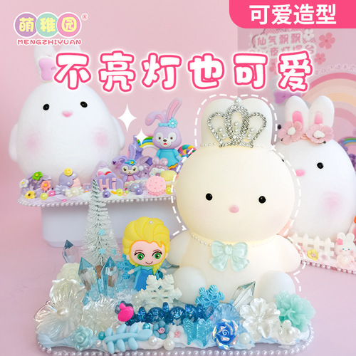 Cute Kindergarten DIY Cream Glue Night Light Handmade Creative Cartoon Accessories Cute Rabbit Girl Toy