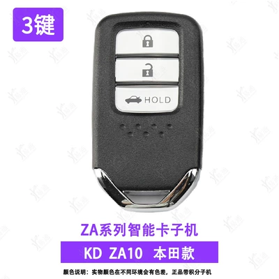 smart card-A-NA | Avtomobil qapı kilidi silindrləri - za10-3honda-3-button-sub-machine