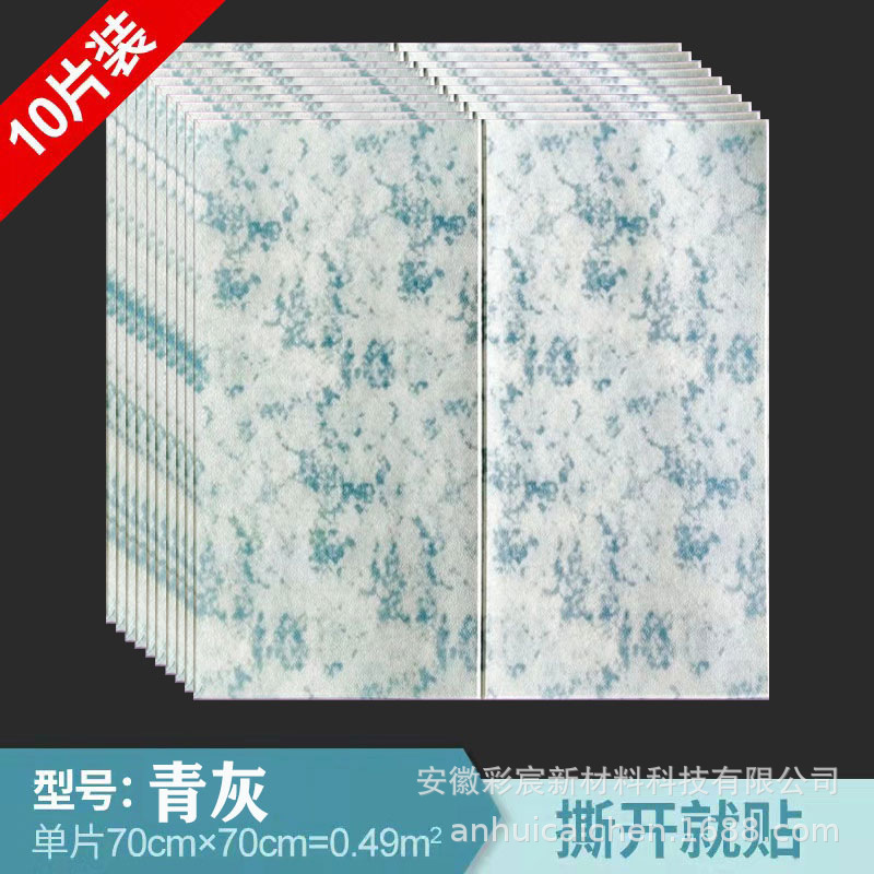 블루 그레이 70*70cm