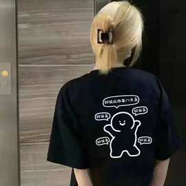 牛奶丝 夏季新款宽松显瘦印花后图好运来短袖t恤圆领男女上衣ins