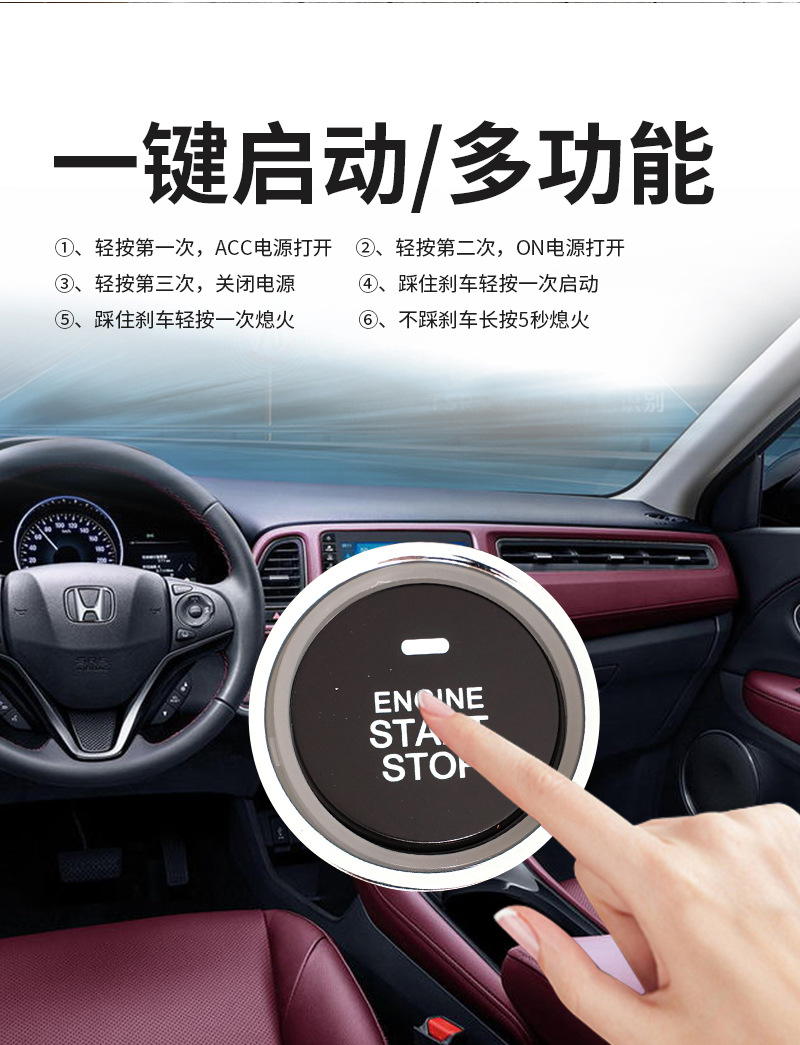 Retrofit Keyless Entry/Start System for Volkswagen Passat