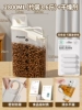 Ivory white 2800ml + diatomaceous earth drying strips 4 pack