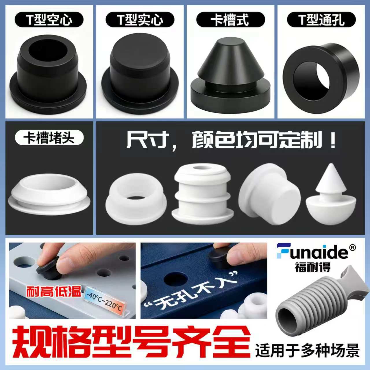 商品图