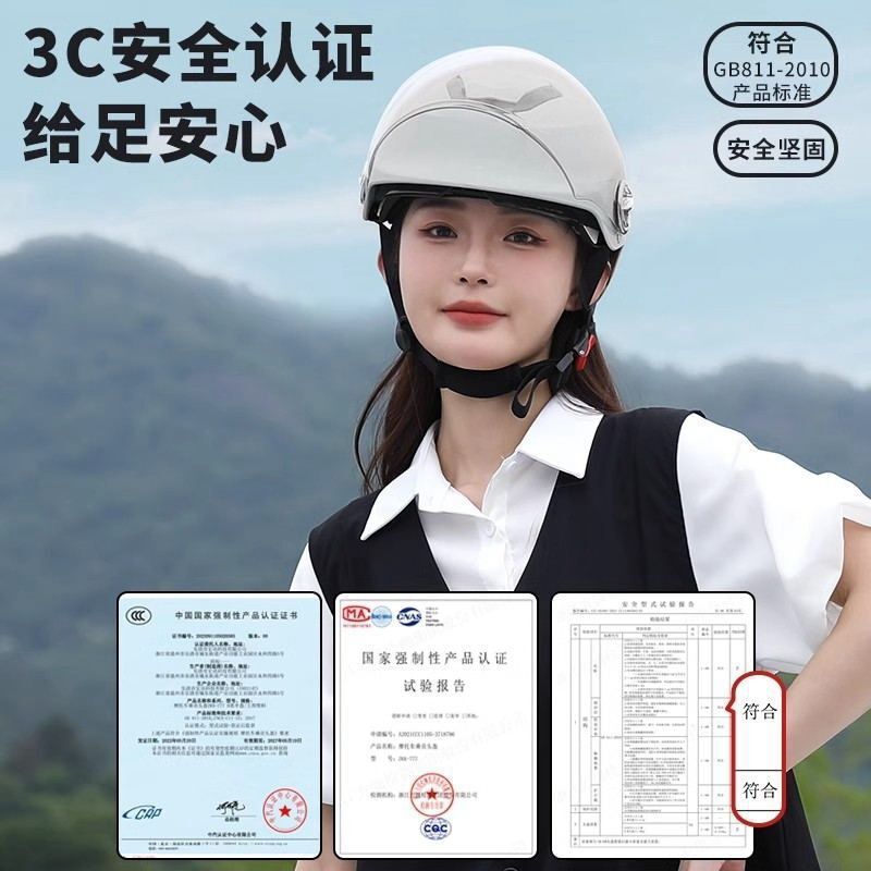 電動自転車ヘルメット、夏の日焼け防止、ダブルミラー、バイク乗車用ハーフヘルメット、安全帽、サイズ調整可能、通気性、軽量|undefined