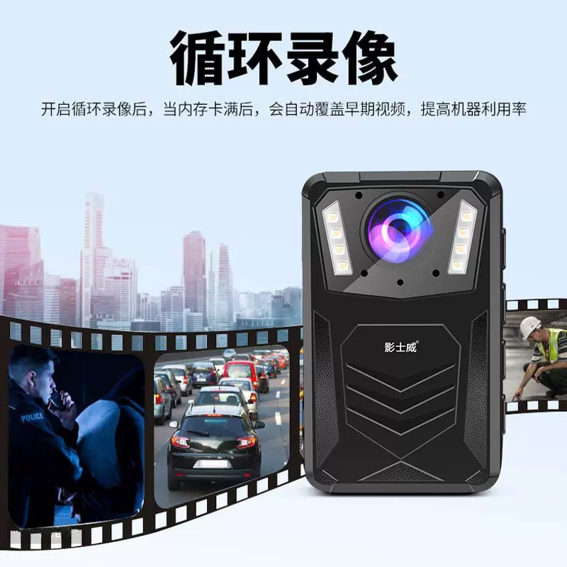 影士威DSJ-N91S执法记录仪胸前佩戴小巧便携多场合工作录像取证