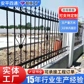 锌钢围墙护栏别墅庭院铁艺栅栏学校厂区小区隔离围栏防护防攀爬