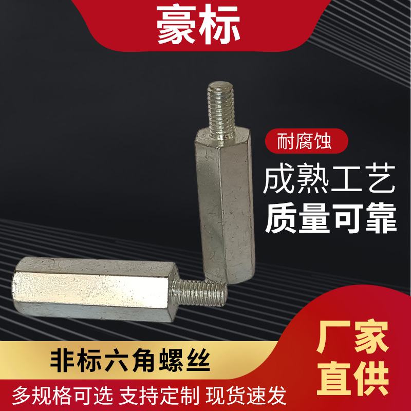 供应高强度电镀外六角 螺丝螺栓多规格手拧六角头螺栓螺丝紧固件