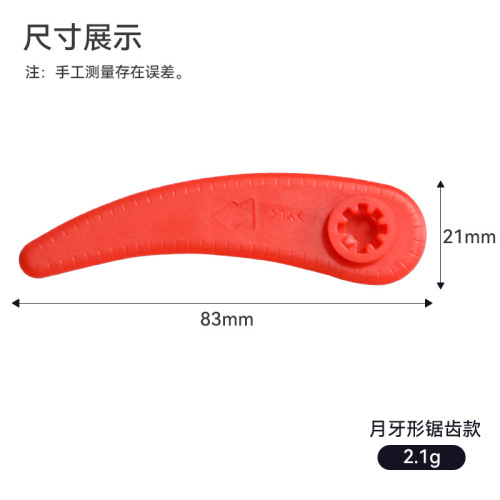 Bosch ART 23-18 Li ART 26-18 Li string trimmer replaceable plastic blade