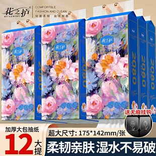 ��֮�o�g���̼t12����鼈�ͽ�����������g�ԝ�ˮ�����ƌ����b