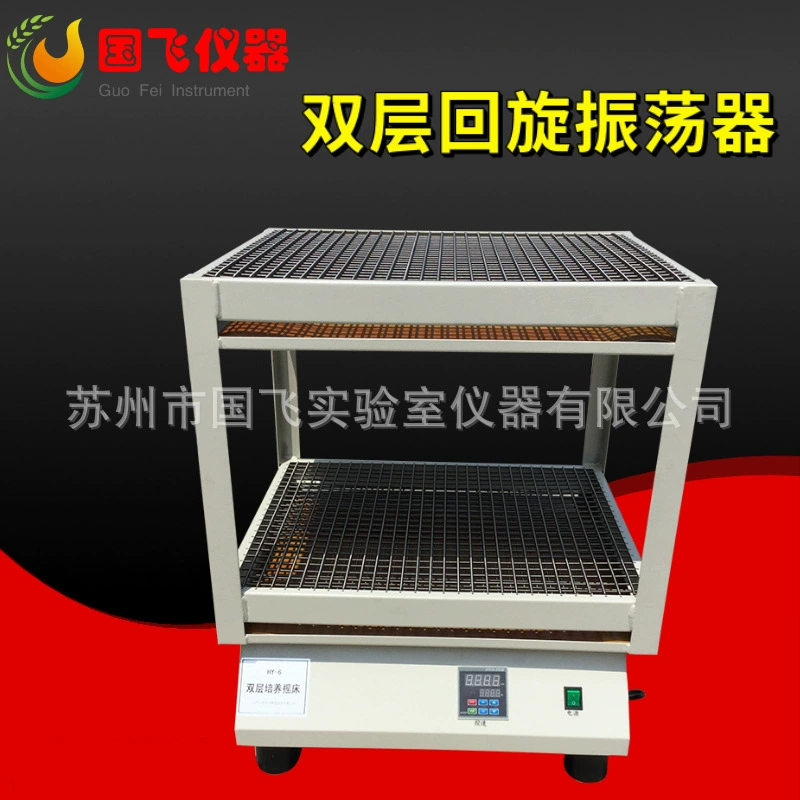 Осциллятор большой емкости HY-6, зажим из нержавеющей стали 304, ЖК-дисплей, двухслойный ротационный шейкер с постоянной скоростью