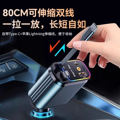 Fast Charging Comes with Retractable | Mobil şarj cihazları