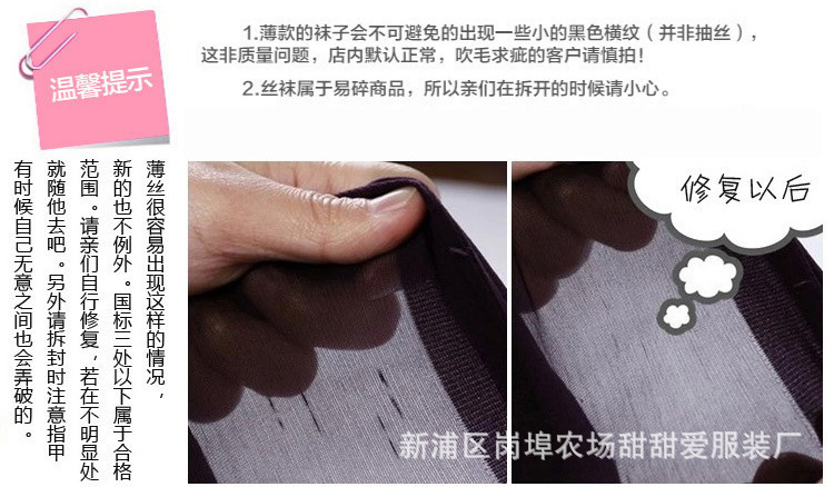 Cross-border supply of core-wrapped silk, no-disassembly, four-sided open display, fun silk stockings wholesale, open display pantyhose and silk stockings pic 10