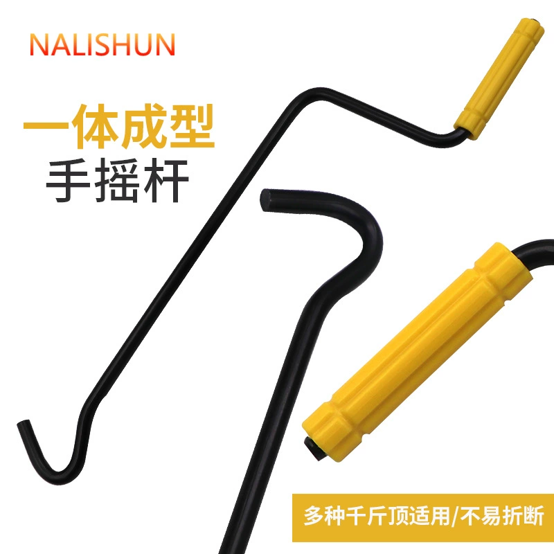 Автомобильный домкрат коромысло ручной рокер мощность Джек коромысло Ручка Универсальный трудосберегающий гаечный ключ Джек качающийся рычаг аксессуары