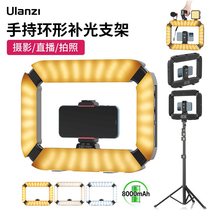 适用uianzi手持环形补光灯摄影灯拍照补光U200手机方形美颜打