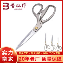 锌合金服装剪 裁缝剪刀 剪布剪彩剪纸裁缝剪刀