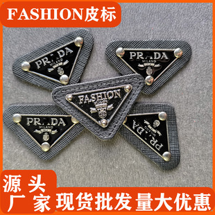 厂家包邮新款倒三角标 五金PU标服装fashion标帽子配饰P家标批发-阿里巴巴