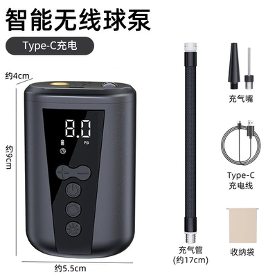 Basketball Inflator Electric Inflatable Pump Football Inflatable Pump Special Automatic Inflatable Injection Ball Inflatable Cylinder Home General (Hava nasosu) - black-balloon-air-pump
