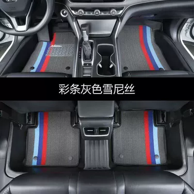 Ayaqaltılar (Kovriklər) – Thickened Foot Mat - cs75-plus-intelligent-idd-double-layer-model-tpe-environmentally-friendly-floor-mats-gray-color-chenille