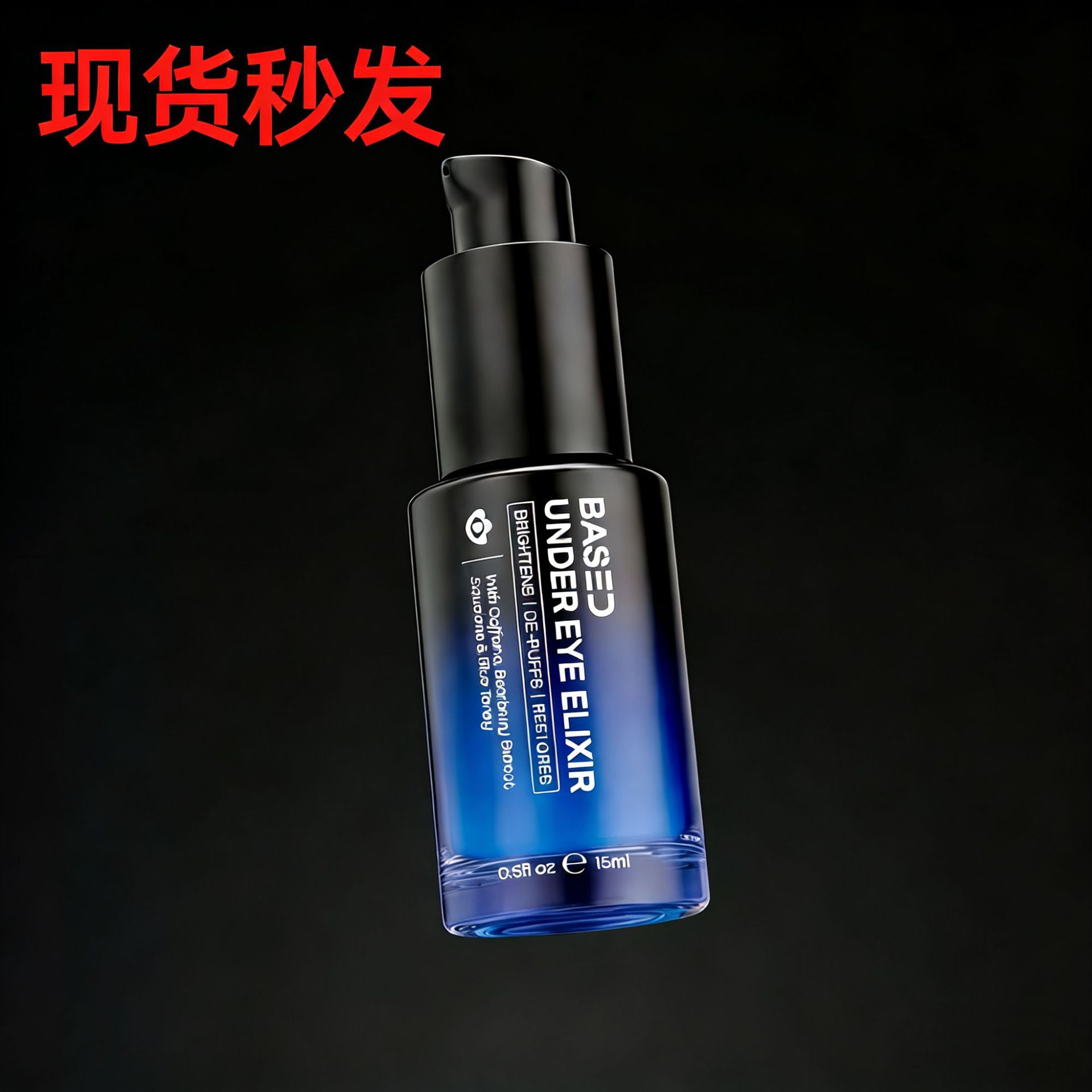 In Stock, Cross-Border Bestseller, Eye Serum Eye Essence