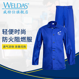 Fire Fox Fire Retardant Summer Breathable Sweat-Absorbing Lightweight Welding Work Clothes Welder's Labor Protection Clothing for Men