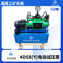 �ܵ�늄Ӵ򉺙C �y�T偠tԇ���� ��ˮ���|��·�z©�C 늄�ԇ����