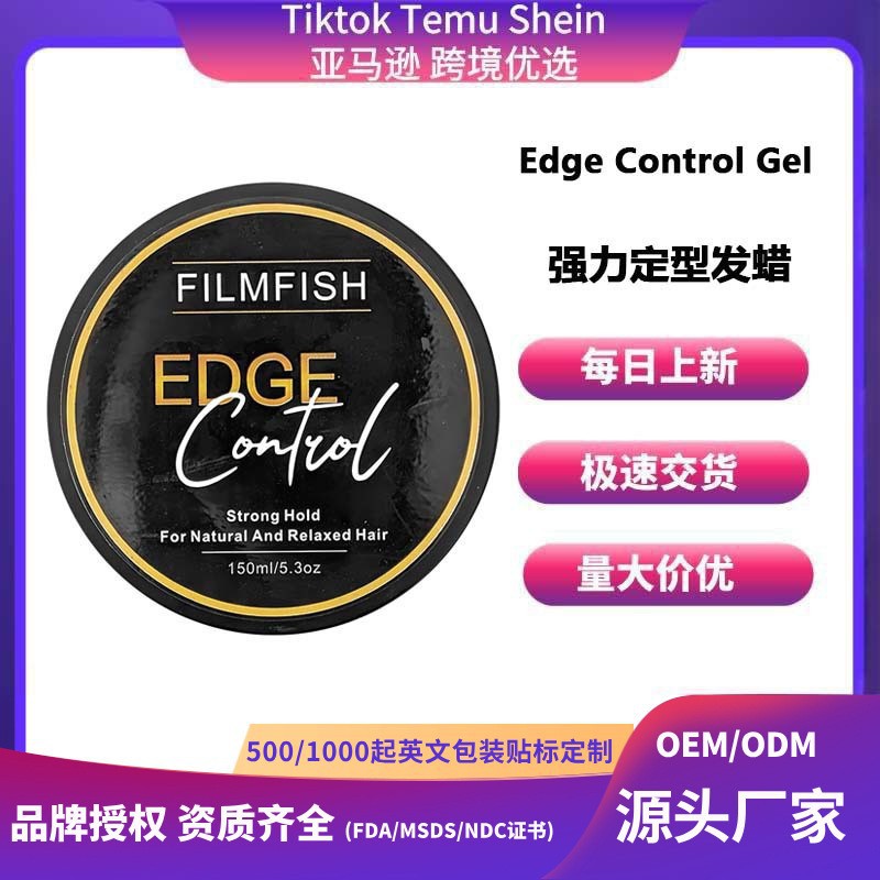 Cross-border hair strong styling wax Edge Control styling gel solid hair wax in stock wholesale