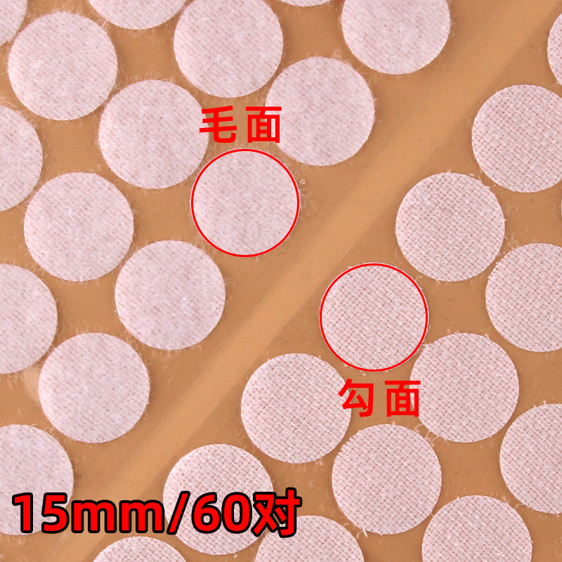 롤 당 흰색 15mm * 후크 헤어 60 쌍