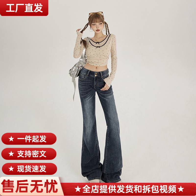 Wholesale American Retro Low-Waist Double-Button Flared Pants Slim Fit Stretchy Autumn and Winter Women's Jeans Long Pants Extended Length Wholesale American Retro Low-Waist Double-Button Flared Pants Slim Fit Stretchy Autumn and Winter Women's Jeans Long Pants Extended Length