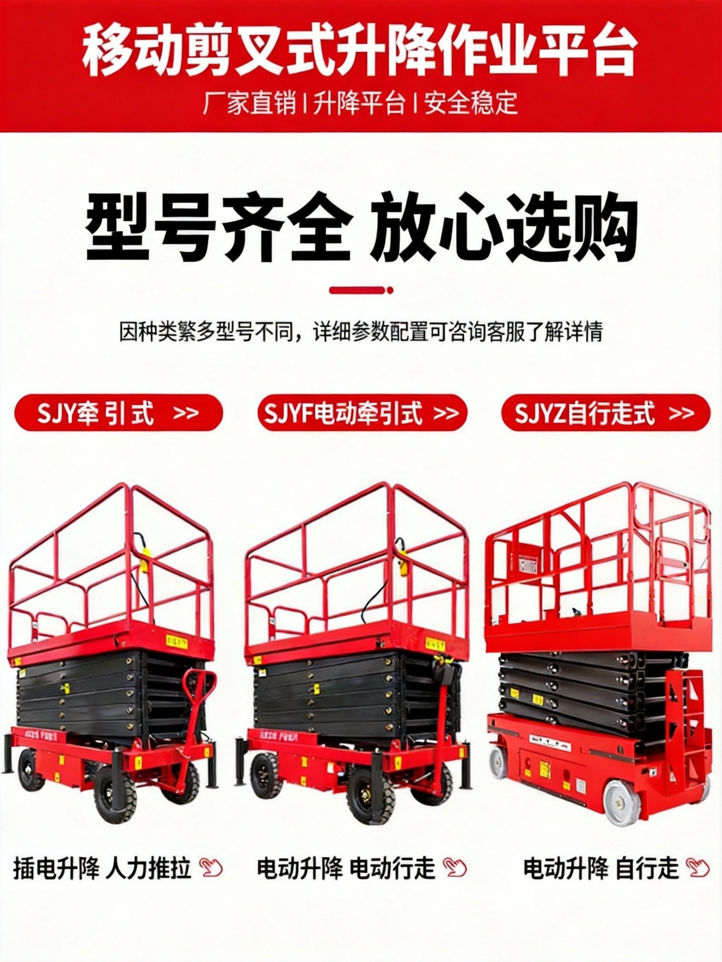 Self-Propelled Lift Platform 10m12m 16m Mobile Lift Platform Aerial Work Vehicle Electric Hydraulic Lift