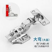 牌-加厚3.0不锈钢304橱柜衣柜合页液压弹簧缓冲中弯铰链工厂货源
