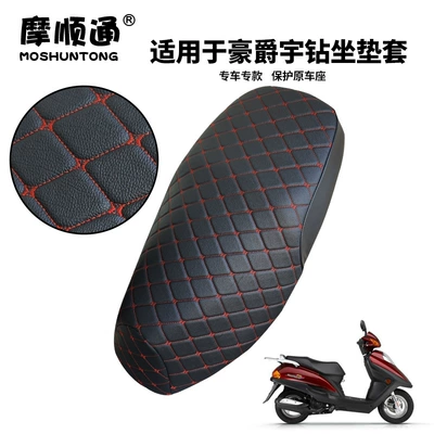 Motorcycle cushion | Cover
