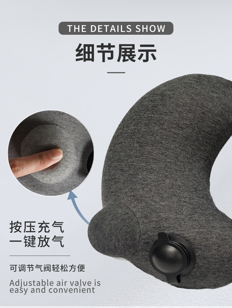 月牙按压式充气枕头