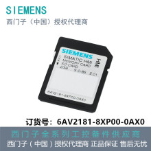 6AV2181-8XP00-0AX0���T��SD �惦�� 2 GB ��ȫ���a����������