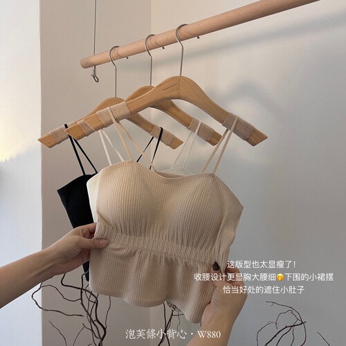 Wavy Vest Women's Summer Bra Pad Sexy Backless Outfit Inner Wear Slimming Trick Strappy Camisole Top