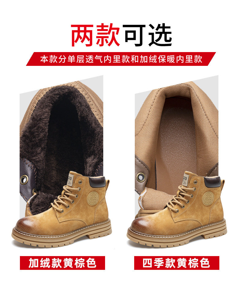 Bốt Martin nam da heo lộn, cổ vừa, gót vuông 3–5 cm, dây buộc phía trước — 73456-R lót nhung màu vàng, 73456-V-R nữ lót nhung màu vàng, Màu vàng 73456, Màu vàng nữ 73456-V chi tiết 3